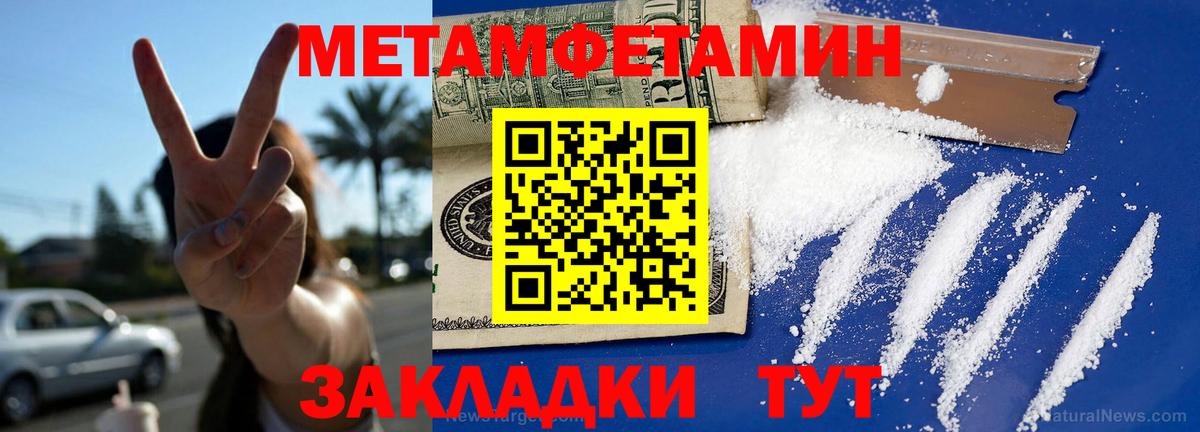 MEGA сайт  Амфетамин Розовый  Вход с VPN  Северск  Amphetamine 
