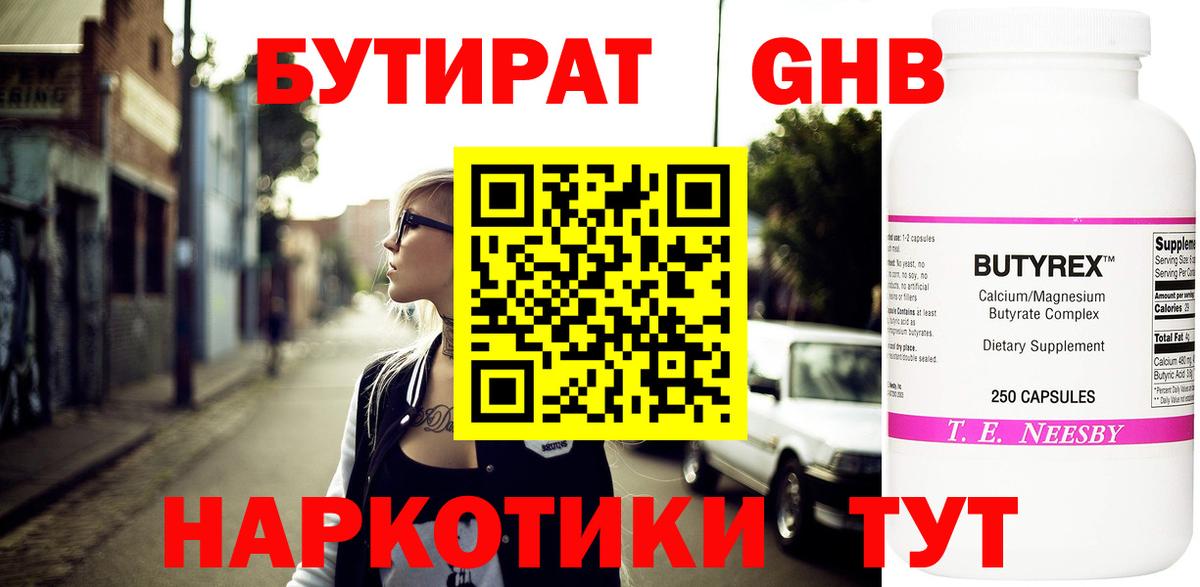 КОКАИН  Марихуана  Вход с VPN  ГАШИШ  Alpha-PVP СОЛЬ кристаллы  Северск  Меф кристаллы 