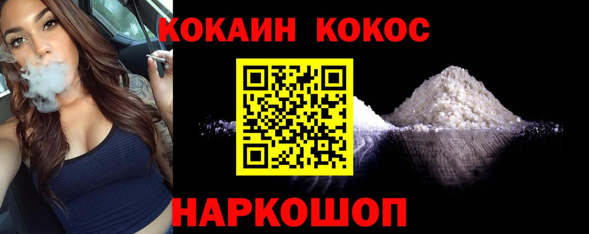 цена наркотик  Вход с VPN  КОКАИН Колумбийский  Северск  КОКАИН 99%  COCAIN 