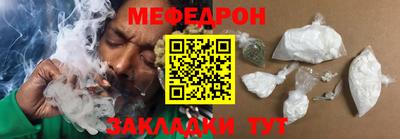 метамфетамин Свободный