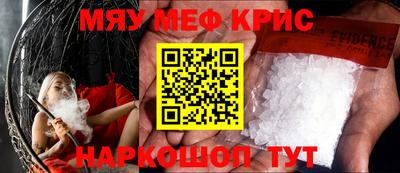 метамфетамин Свободный
