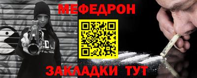 марки nbome Севастополь