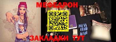 марки nbome Севастополь