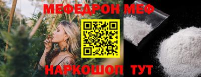 марки nbome Севастополь