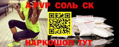 каннабис Северобайкальск