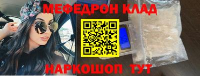 каннабис Северобайкальск