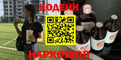 марки nbome Севастополь