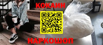 марки nbome Севастополь