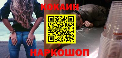 марки nbome Севастополь