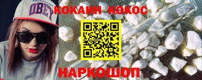 каннабис Северобайкальск