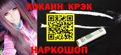каннабис Северобайкальск