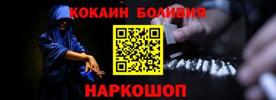 марки nbome Севастополь