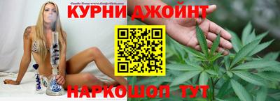 марки nbome Севастополь
