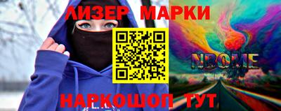 каннабис Северобайкальск