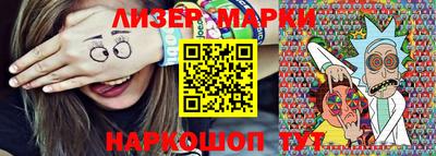 марки nbome Севастополь