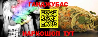 метамфетамин Свободный