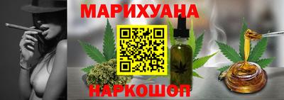 марки nbome Севастополь