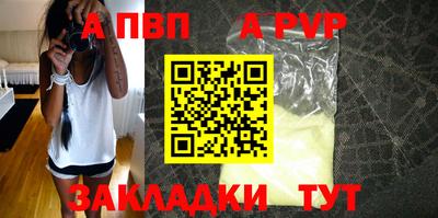 каннабис Северобайкальск