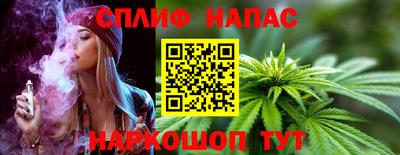 марки nbome Севастополь