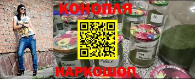 каннабис Северобайкальск