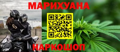 каннабис Северобайкальск