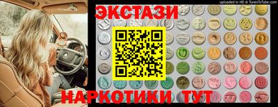 марки nbome Севастополь
