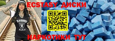 марки nbome Севастополь