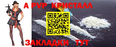 каннабис Северобайкальск