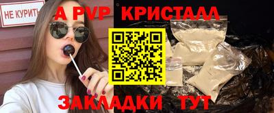 метамфетамин Свободный
