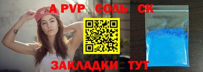 марки nbome Севастополь