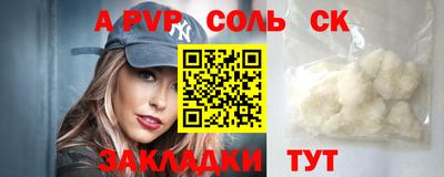 каннабис Северобайкальск