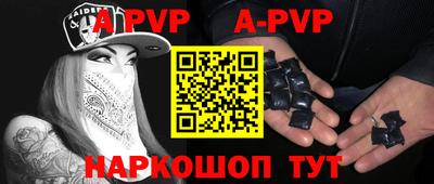 каннабис Северобайкальск
