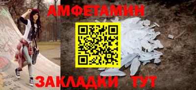 каннабис Северобайкальск