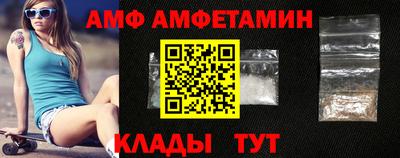 метамфетамин Свободный