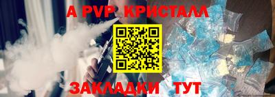 марки nbome Севастополь