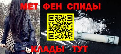 метамфетамин Свободный