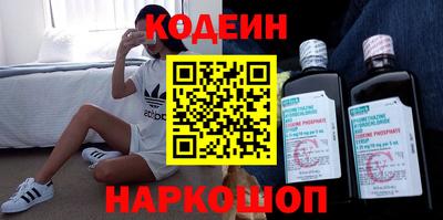 каннабис Северобайкальск
