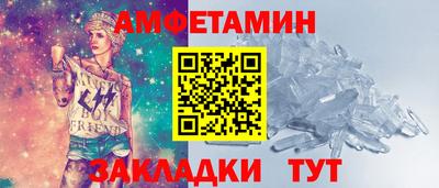 метамфетамин Свободный