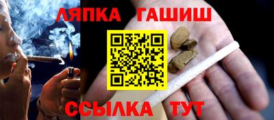 каннабис Северобайкальск