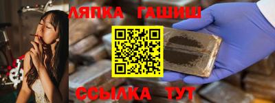 метамфетамин Свободный