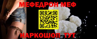 метамфетамин Свободный
