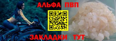 каннабис Северобайкальск