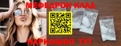 марки nbome Севастополь