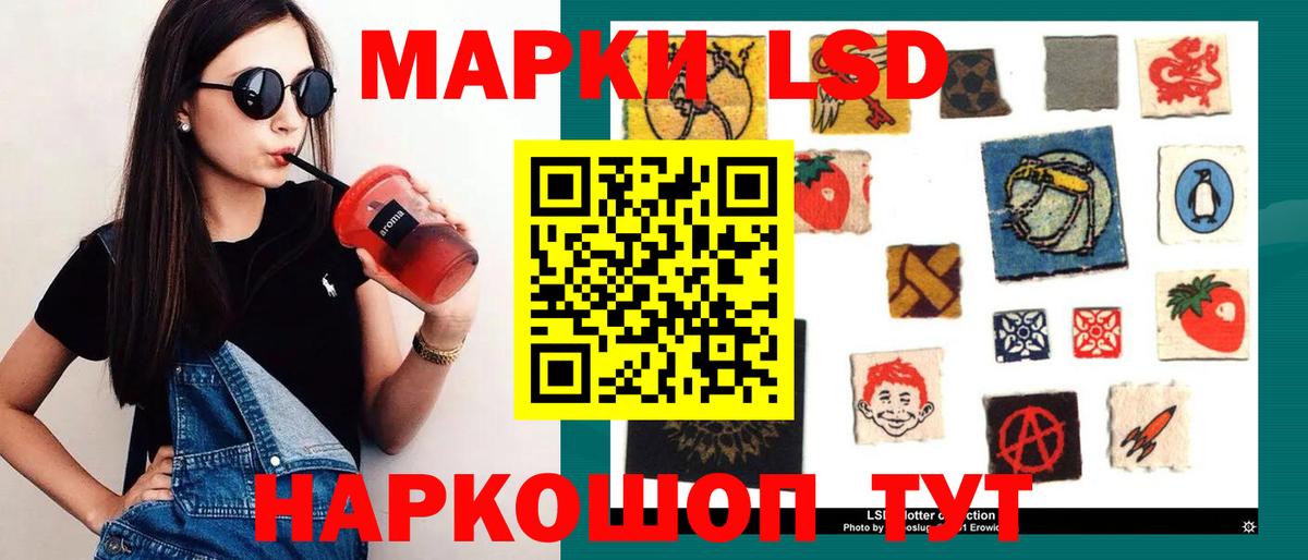 Северск  LSD-25 экстази кислота  Вход с VPN  LSD-25 экстази ecstasy 