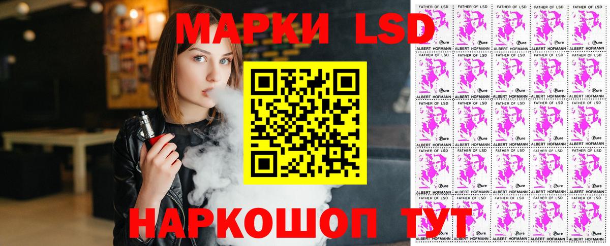 Северск  Наркотические марки 1500мкг  Марки NBOMe  Вход с VPN  Наркотические марки 1500мкг 