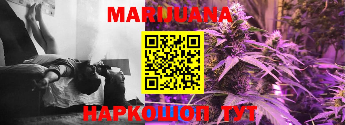 МАРИХУАНА Amnesia  Марихуана VHQ  Северск  МАРИХУАНА THC 21%  Вход с VPN 